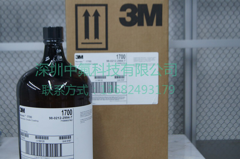 3M EGC-1700电子氟化液批发