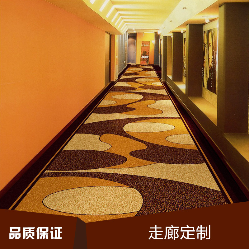 西安市走廊地毯定制厂家供应走廊地毯定制 走廊地毯制作 走廊地毯定制厂家 走廊地毯定制供应商