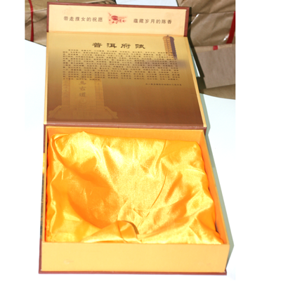 成都市成都茶叶包装盒印刷厂家供应成都茶叶包装盒印刷 高档礼品盒定做设计 纸质硬纸盒定制生产厂家