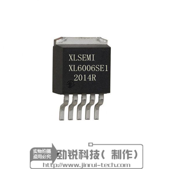 XL6012电源IC批发