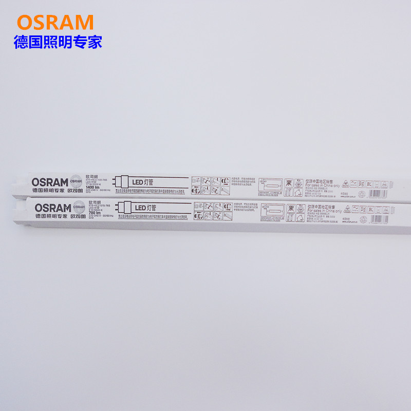 成都市欧司朗 超值系列 LED T8荧厂家欧司朗 超值系列 LED T8荧光灯 OSRAM 9W12W17W T8 led灯管