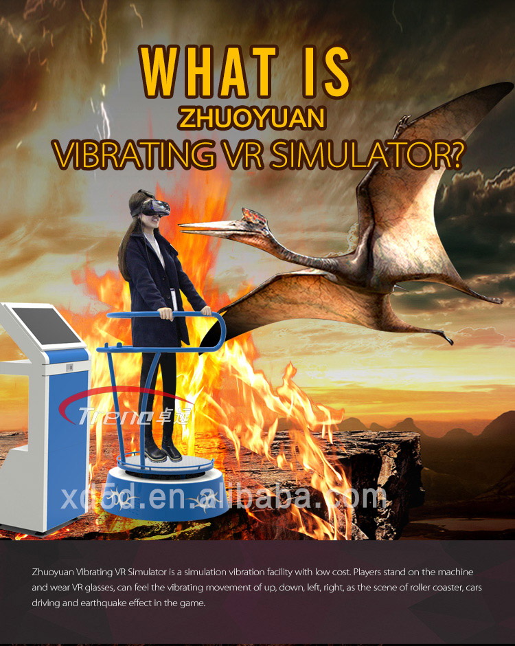 供应站立式飞行VR,小巧便利，赚钱神
