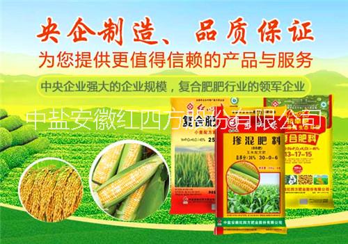 中国化肥品牌提供肥料、复合肥批发