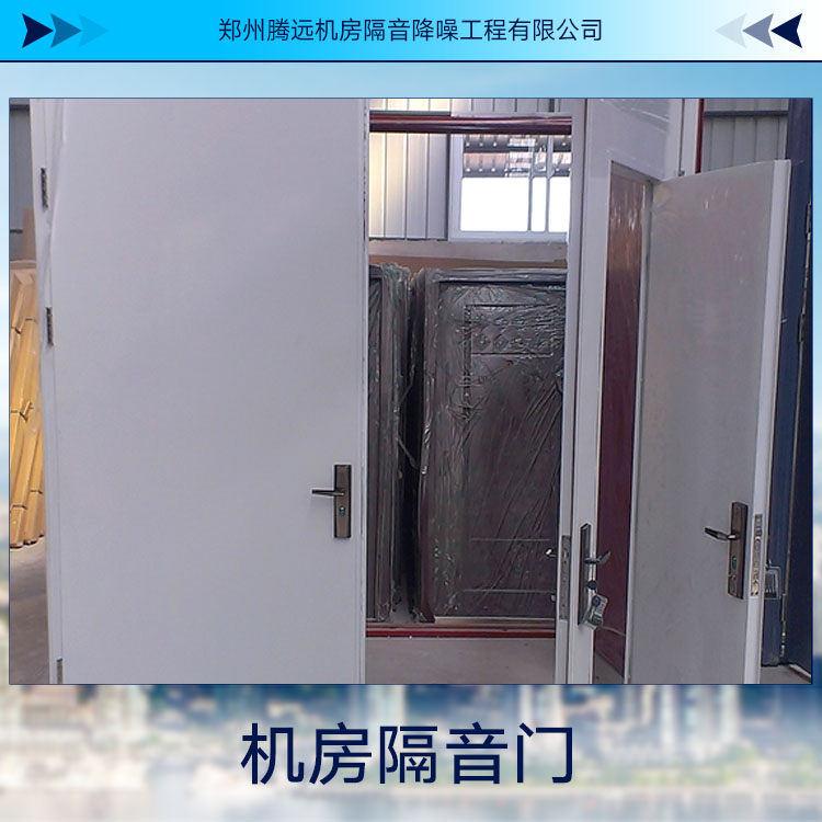 河南郑州机房隔声屏障市场报价-工业防火隔音门-噪声控制设备图片