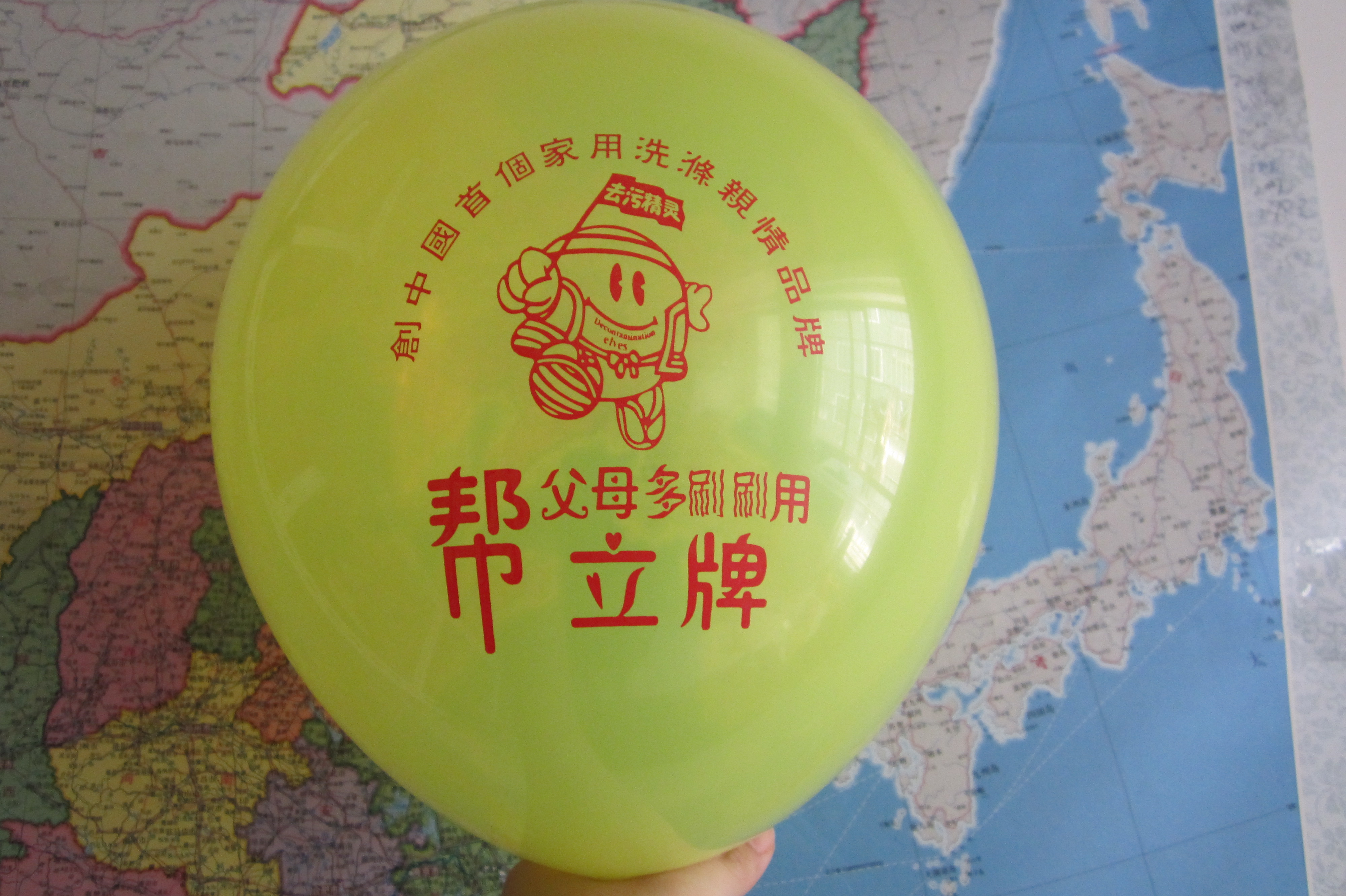 福州广告气球定制供应福州广告气球定制供应