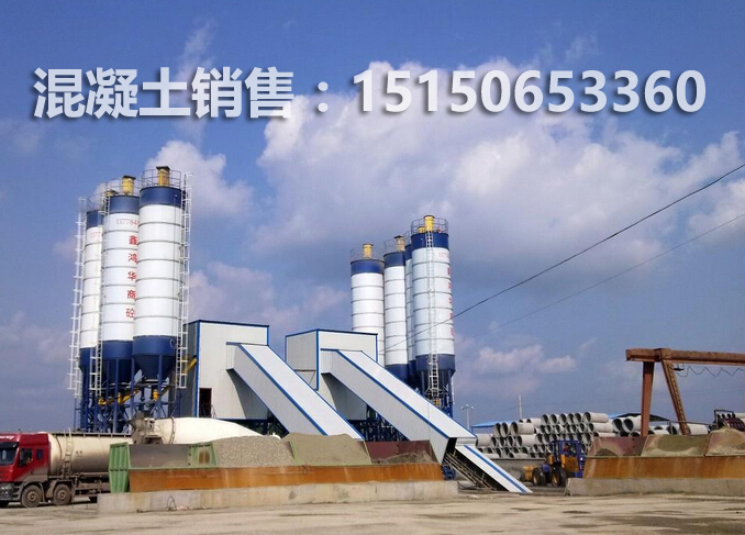 南京市秦淮混凝土，泵车出租，混凝土销售厂家