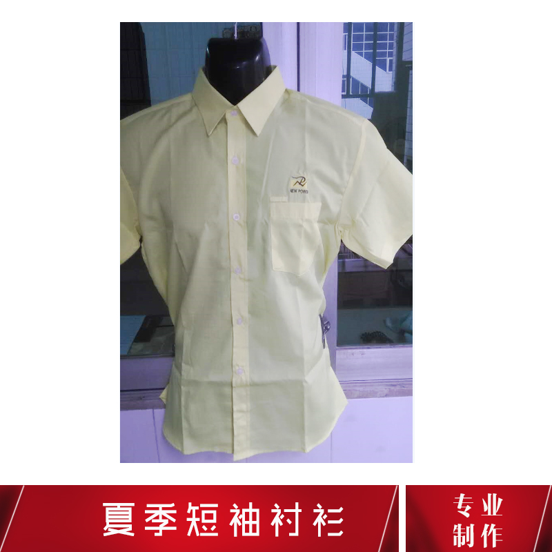 深圳市夏季短袖衬衫厂家