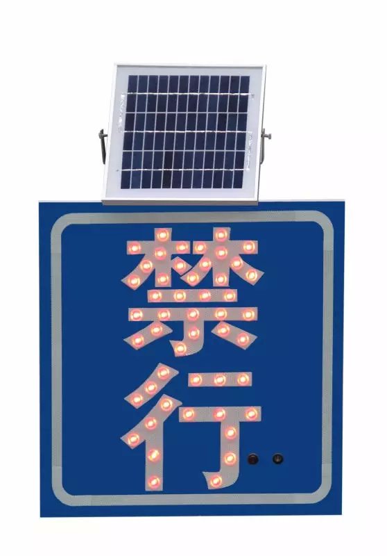 吉林省长春市LED太阳能道路指示批发