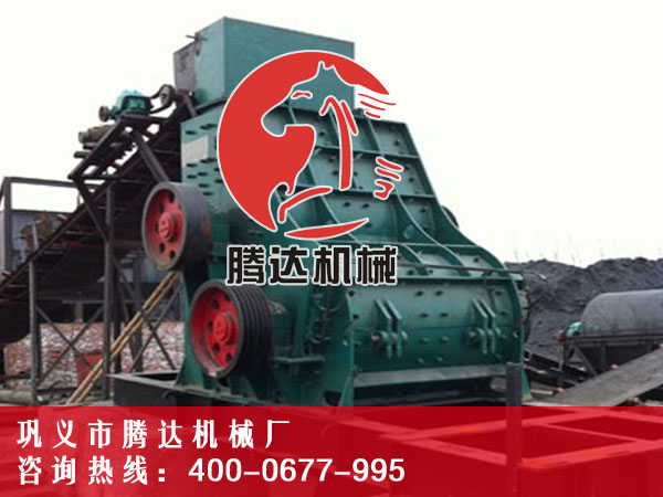 郑州市粉碎设备，腾达煤渣粉碎机厂家粉碎设备，腾达煤渣粉碎机运行稳定 产量高