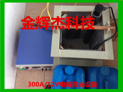 供应用于|马氏体|铁素体|河南郑州电解抛光设备报价