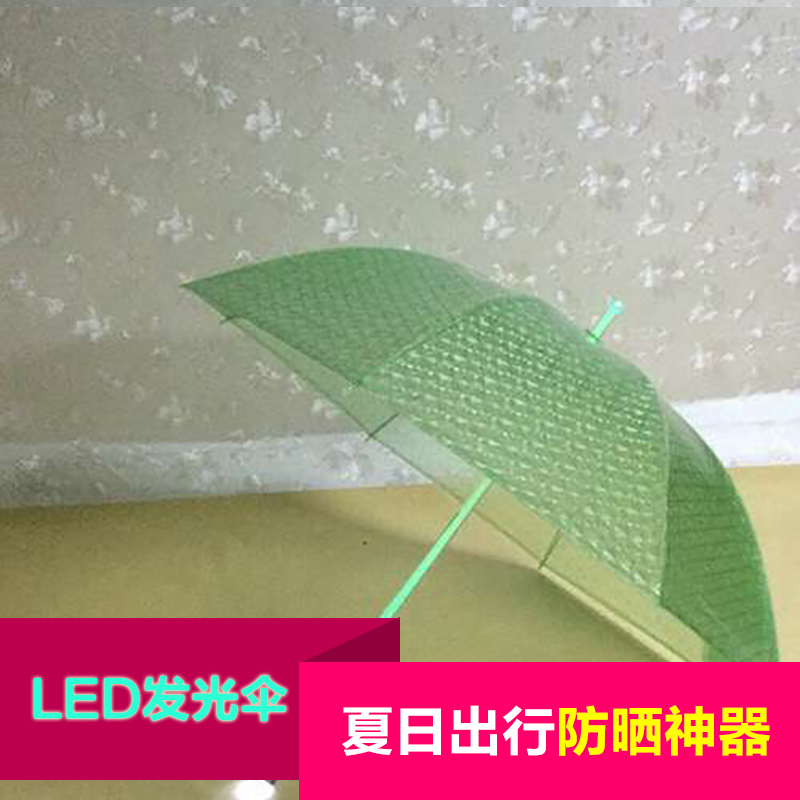 广东LED发光伞厂家定制 led三折伞最好的厂家 深圳led发光伞 创意led发光伞哪里有卖