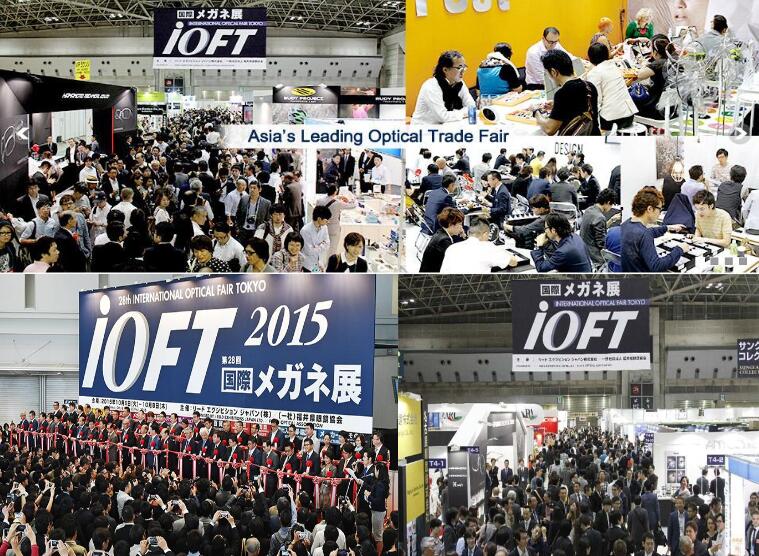 供应日本眼镜展IOFT国际眼镜展