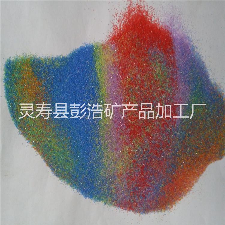 石家庄市台湾染色彩砂厂家
