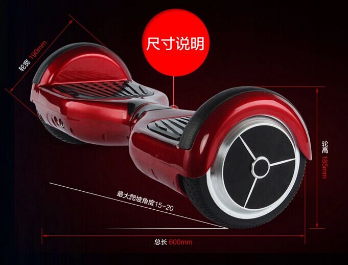 深圳市6.5英寸电动扭扭车智能平衡车厂家