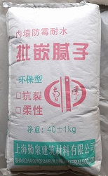 内墙耐水腻子粉、内墙防水腻子粉厂家直销：上海勤泉建材、保证不脱粉