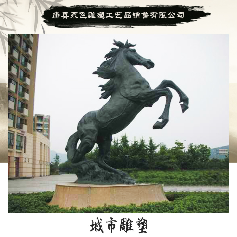 唐县永飞雕塑工艺品供应城市雕塑 大型城市铸铜标志雕塑 广场景观雕塑图片