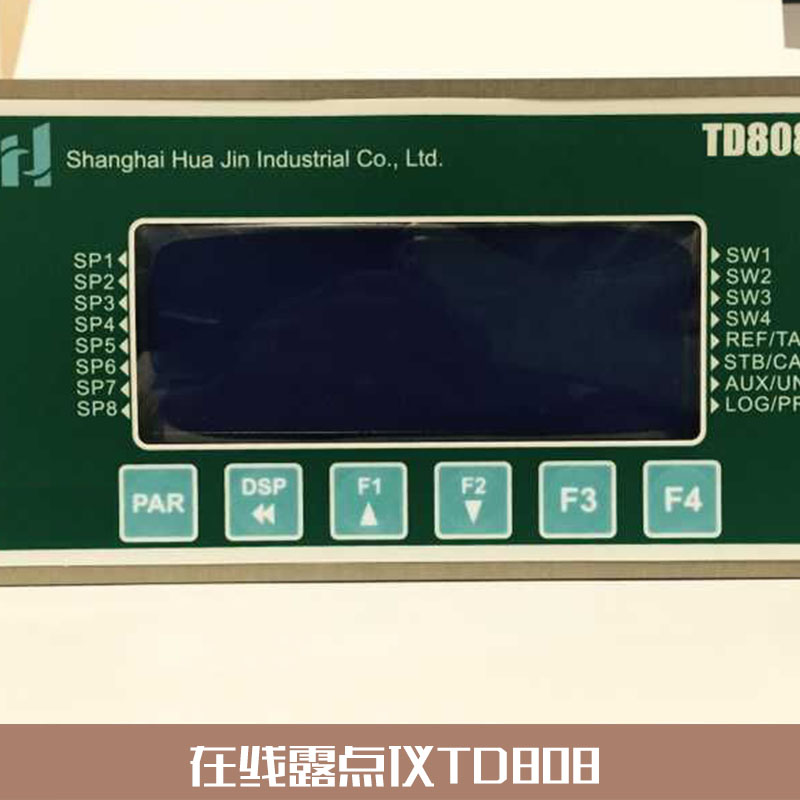 供应在线露点仪TD808 高性价比在线式露点仪