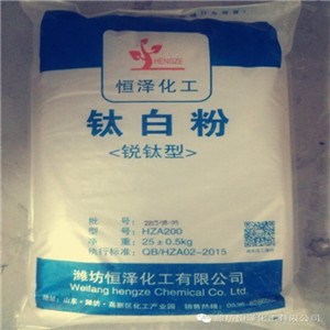 渭南钛白粉经销商 国标通用型钛白粉厂家 恒泽化工