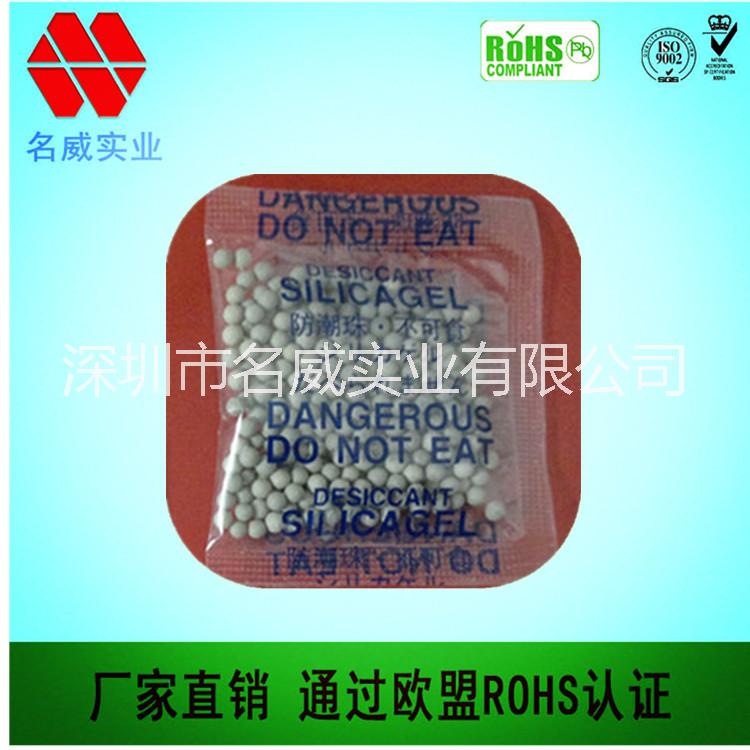 供应用于防霉防潮的OPP包装矿物干燥剂 食品干燥剂