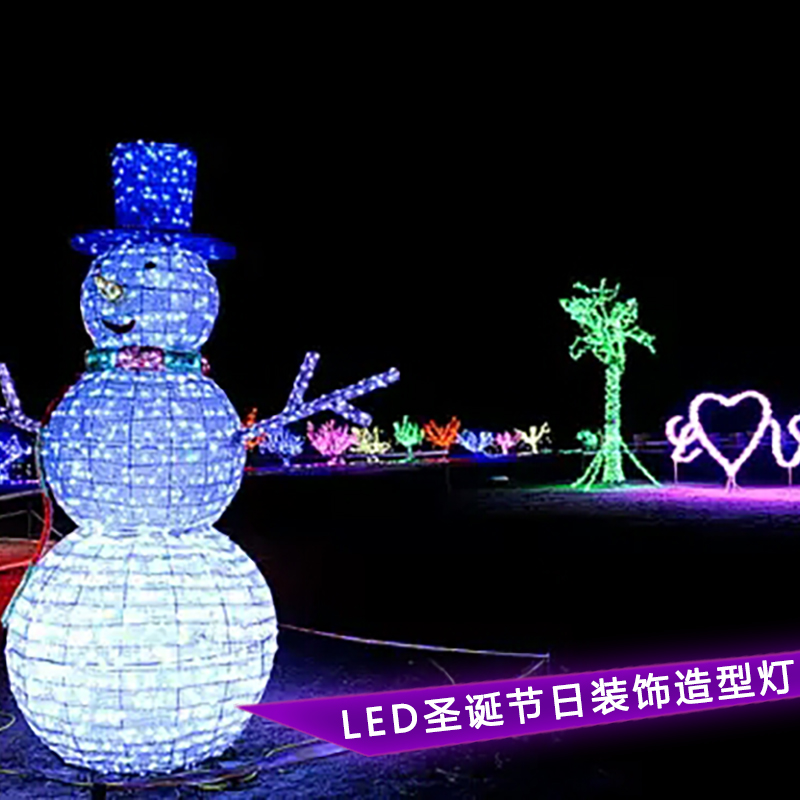 中山LED圣诞节日装饰造型灯厂家，中山LED圣诞节日装饰造型灯批发商，中山LED圣诞节日装饰造型灯报价