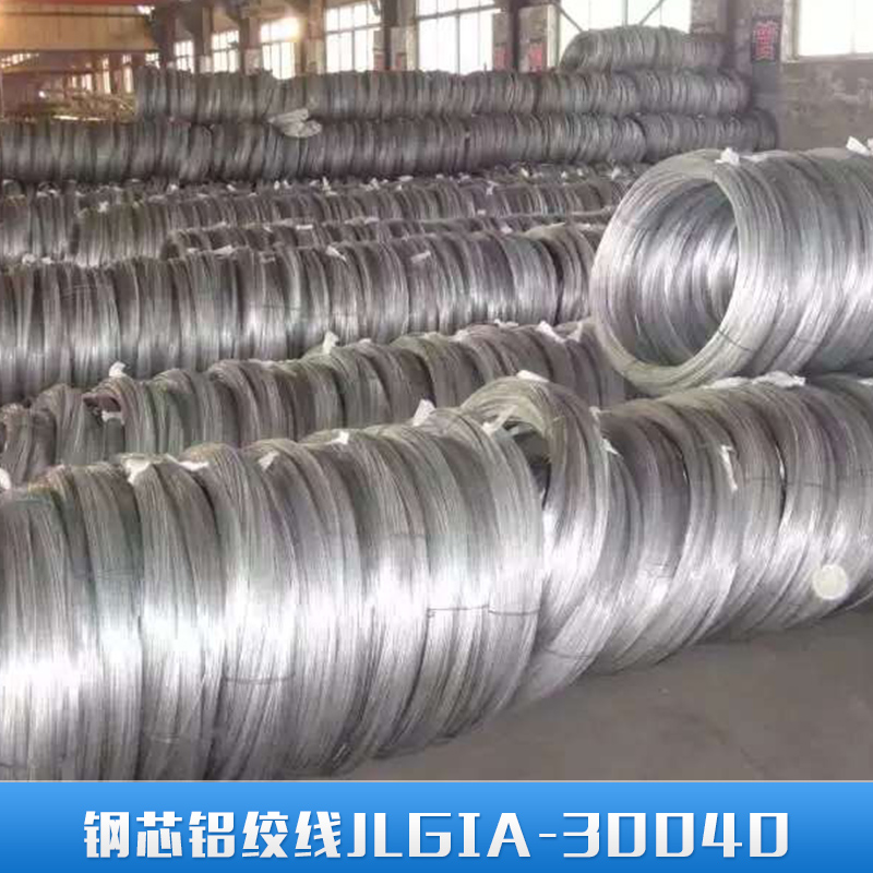 石家庄钢芯铝绞线 钢芯铝绞线LGJ-300/40 钢芯铝绞线生产