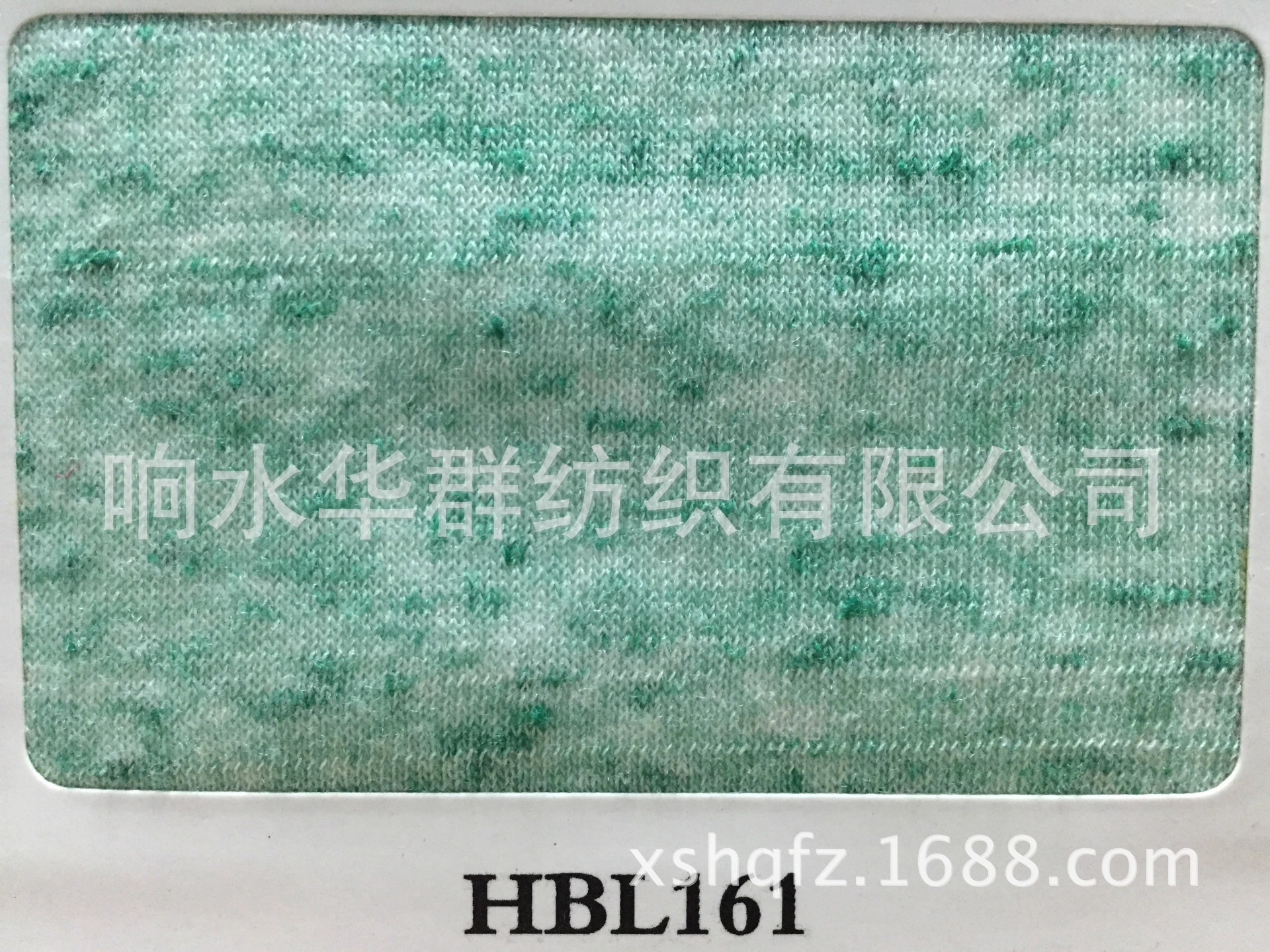 HBL161斑斓纱批发