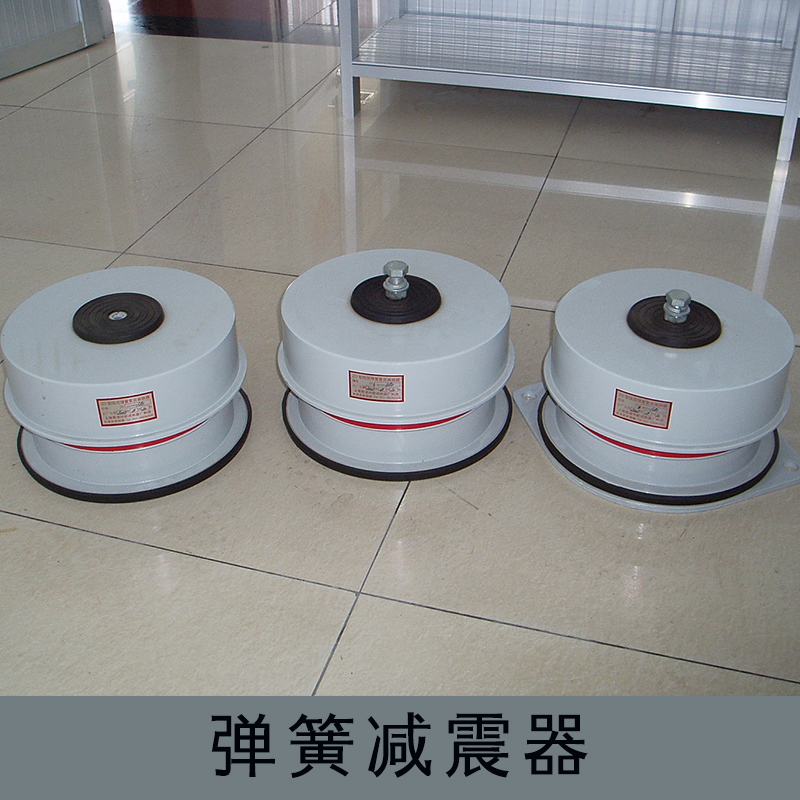 上海市弹簧减震器厂家厂家弹簧减震器厂家 橡胶弹簧减震器 空气弹簧减震器 阻尼弹簧减震器