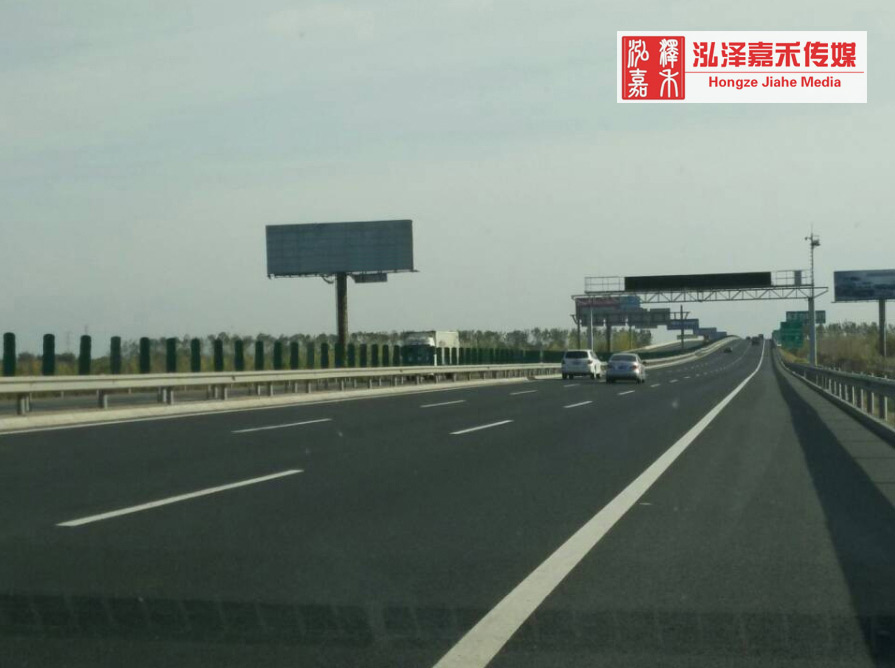 供应用于企业推广的天津周边位置高速路广告牌-京津