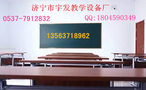 烟台绿板 黑板 龙口白板 投影机 ,青岛辅导班黑板 学校教室黑板