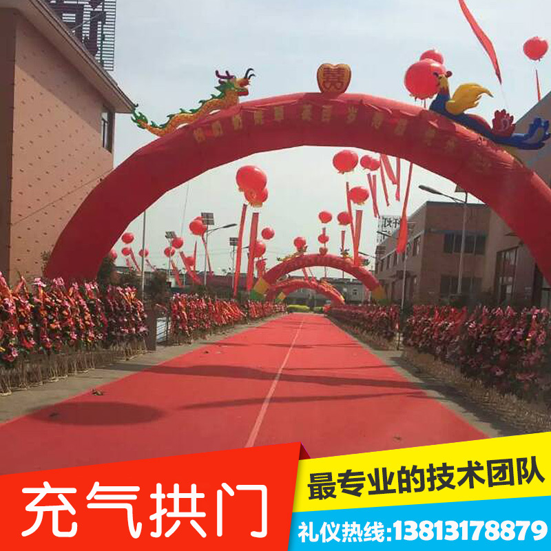 扬州气球拱门服务 气球拱门制作 气球蓝色拱门过道 铝箔气球拱门 装饰气球拱门活动气球拱门图片