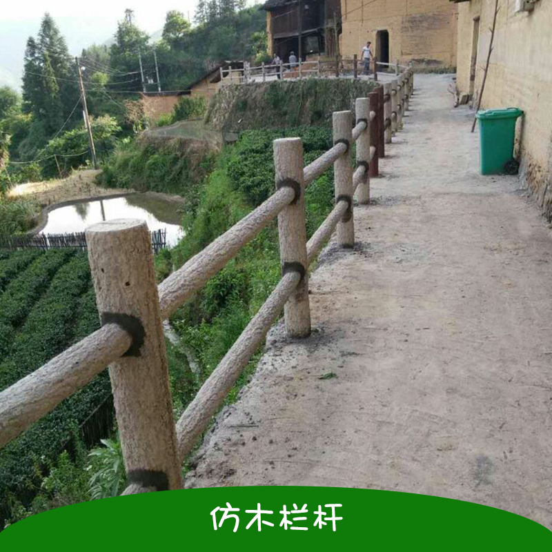 抗老化仿木栏杆 混凝土仿木栏杆 园林景观仿木栏杆 河道防护栏杆