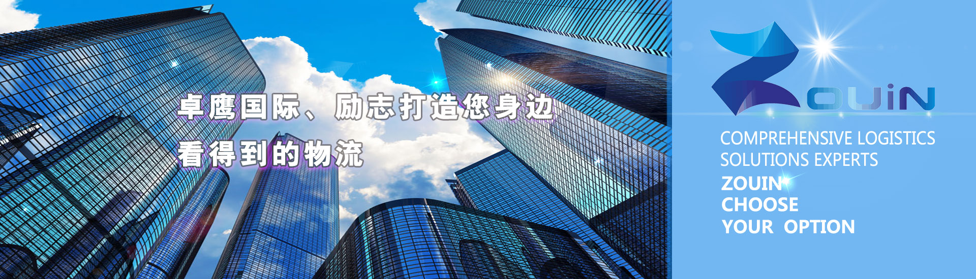 上海自由贸易试验区清关代理公司