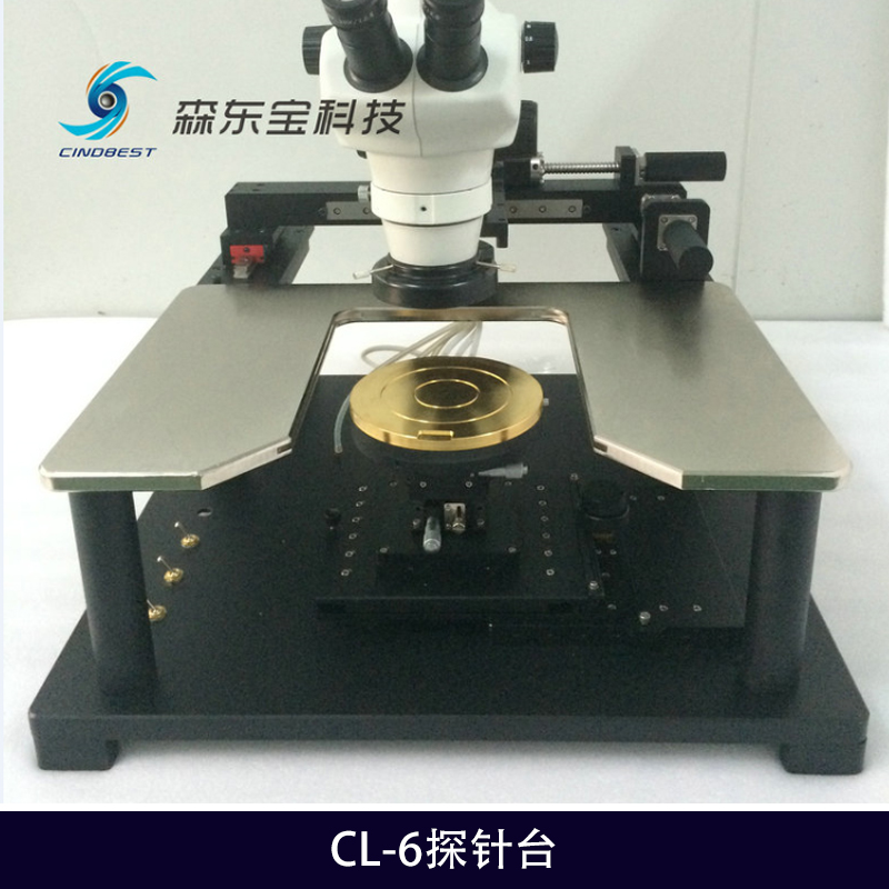 CL-6探针台批发
