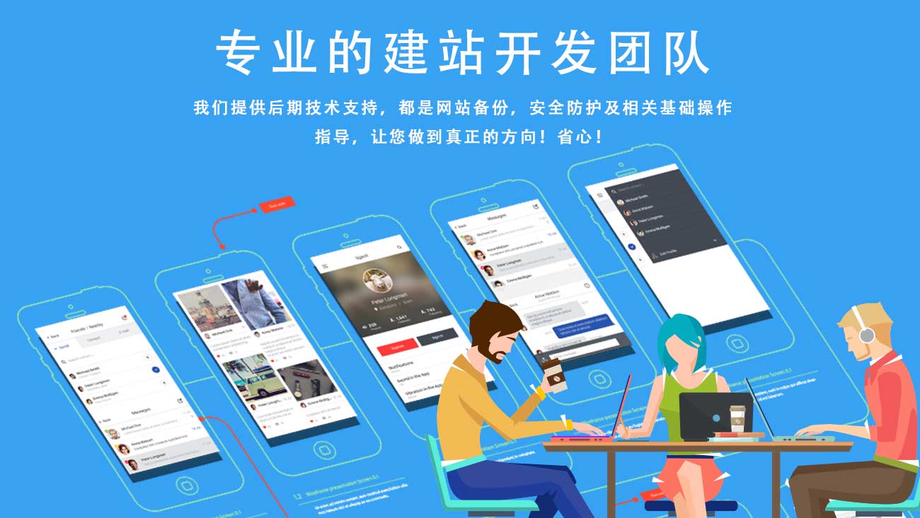 广州市网站建设哪种会让用户产生好感厂家
