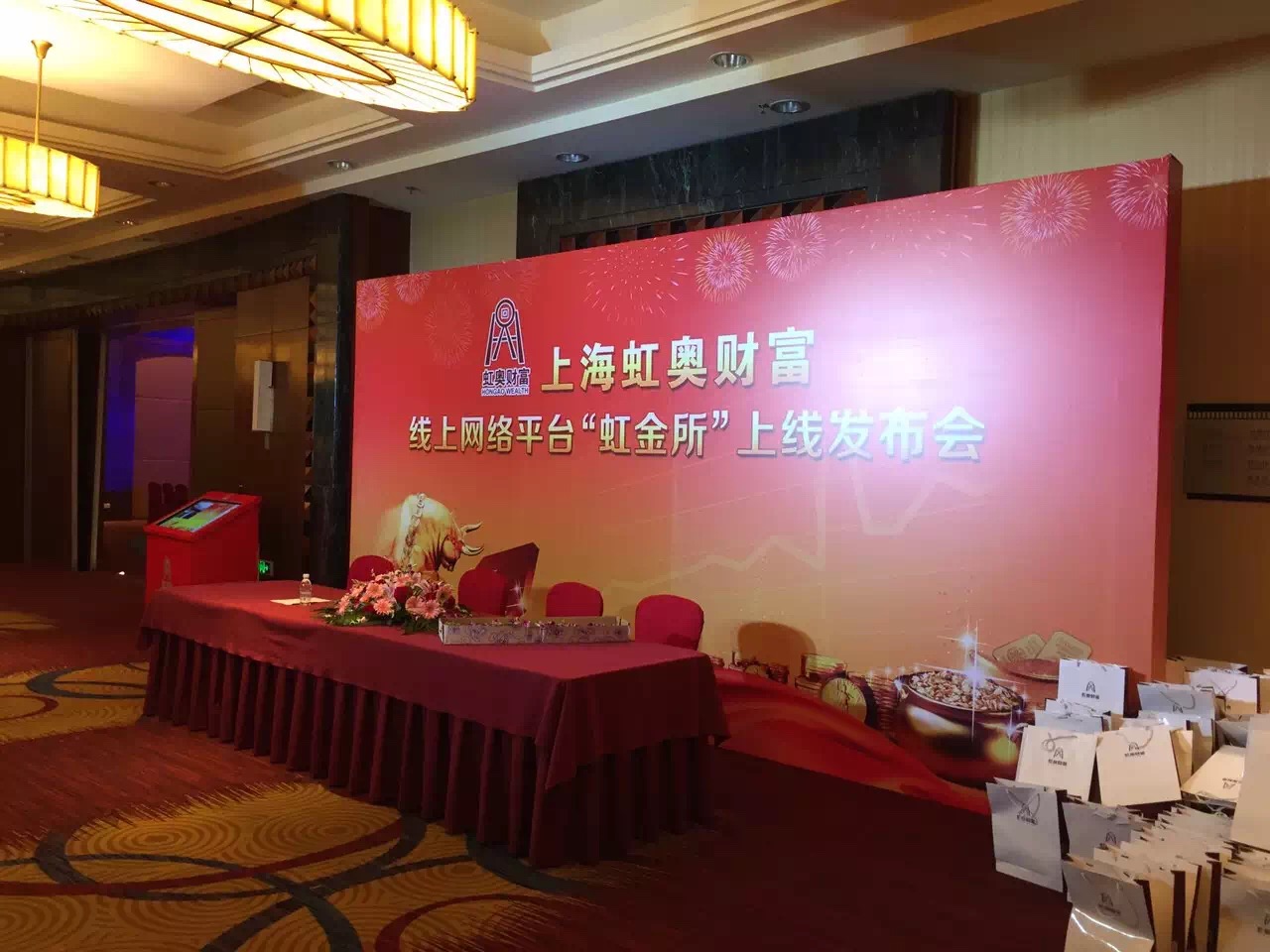 上海桁架背景板搭建公司 比赛签到喷绘 会议签到喷绘制作 高清黑底喷绘制作 公司