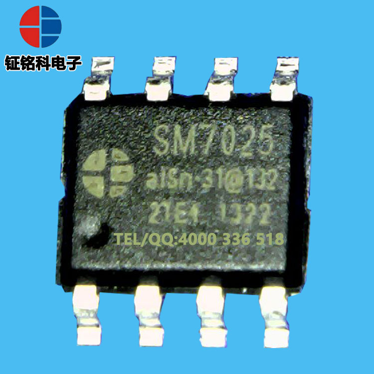 SM7025非隔离恒压电源芯片 12V100MA电源IC 加湿器电源方案