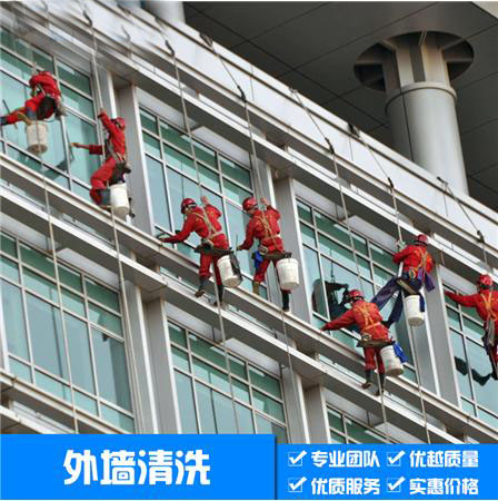 广州天河区外墙清洗公司电话