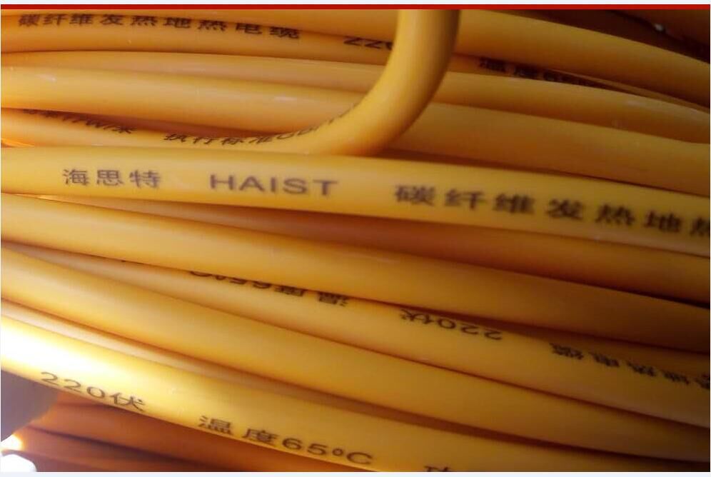 碳纤维发热电缆HAIST海思特诚招新疆代理商