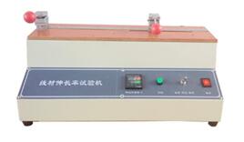 EK10016线材伸长率试验机  线材伸长率试验机