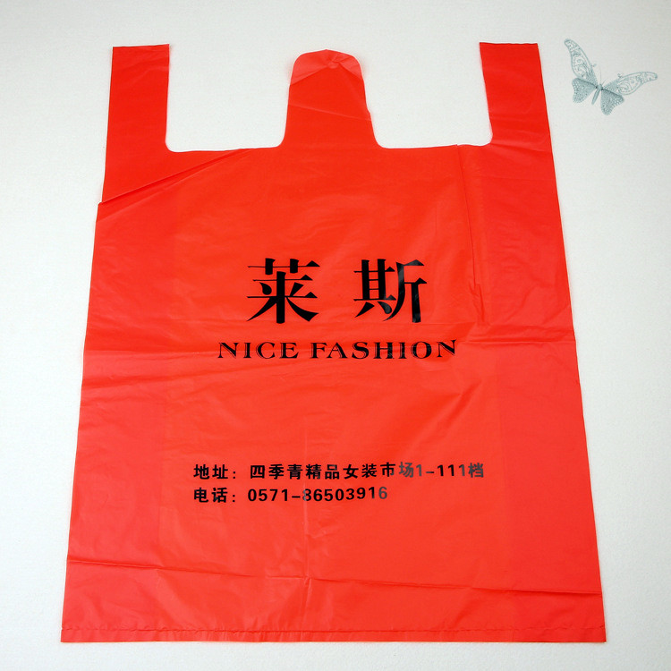供应用于通用包装的塑料手提服装袋PE磨砂拉链袋