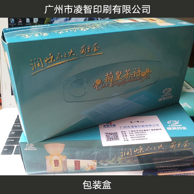 包装盒厂家直销 包装盒定做 巧克力包装盒 透明包装盒 饰品包装盒 pvc包装盒