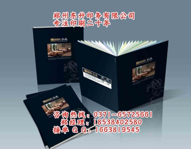 供应用于学习教材生产的黑白书本印刷厂家 郑州优质的 郑州优质的单色书刊印刷厂家