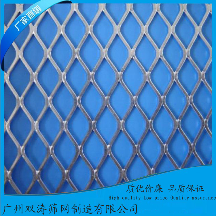 广州市防护优质钢板网菱形不锈钢重型钢网厂家