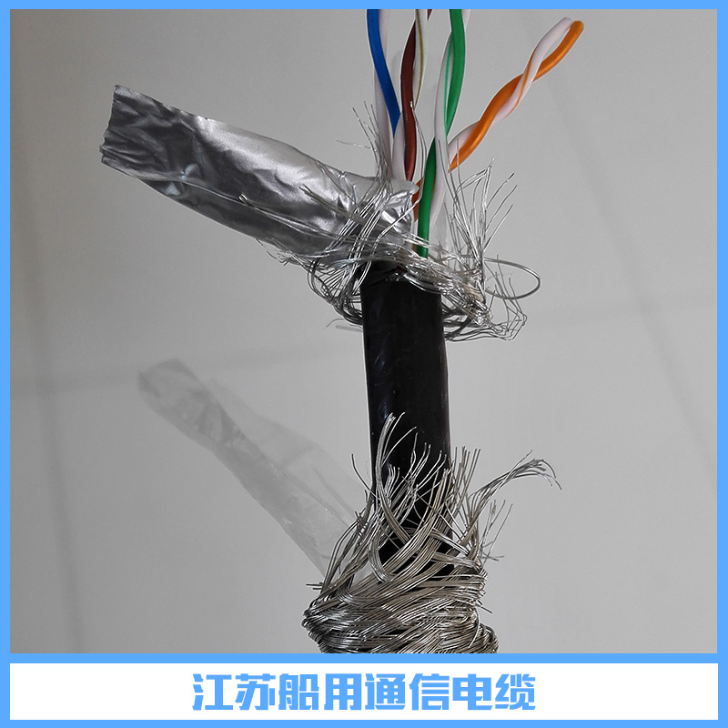 扬州市天津通信电缆厂家天津通信电缆|天津通信电缆哪里有|天津通信电缆哪里的好|欢迎咨询