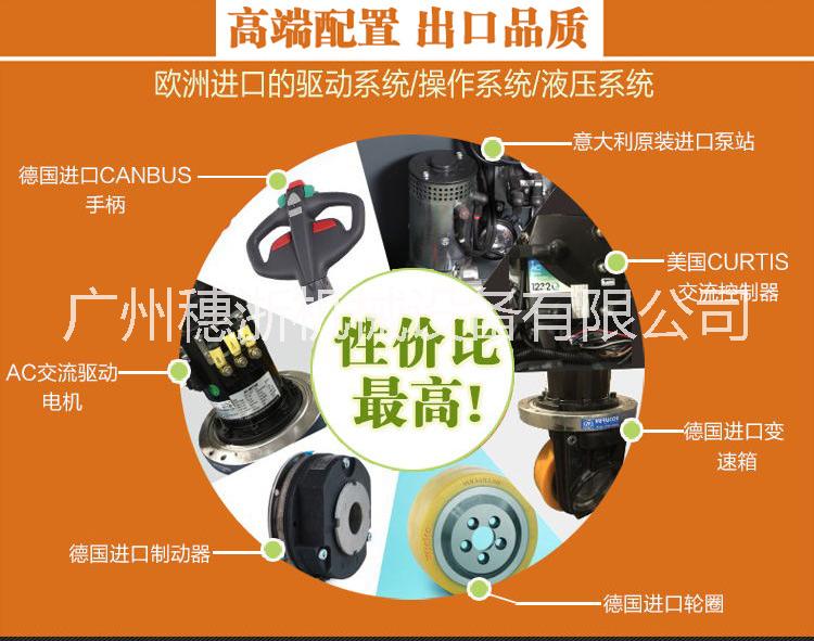 广州诺力2吨电动托盘搬运叉车价格 升高车 电动手拉车图片