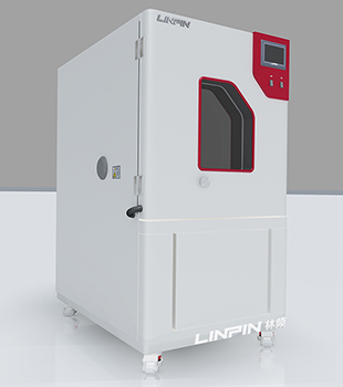 LINPIN环境试验箱标准
