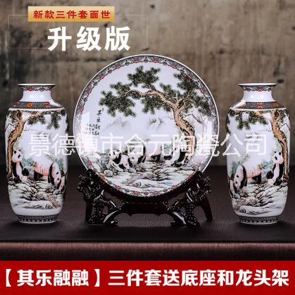 陶瓷花瓶三件套厂批发