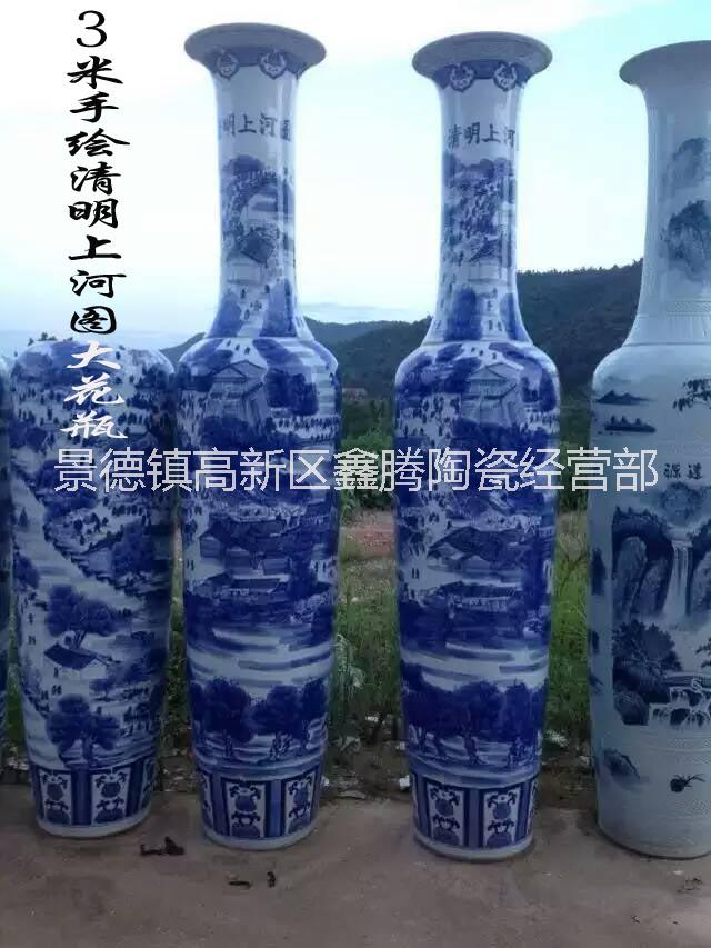 1.8米大花瓶-青花瓷礼品花瓶供应1.8米大花瓶-青花瓷礼品花瓶 青花瓷花瓶价格