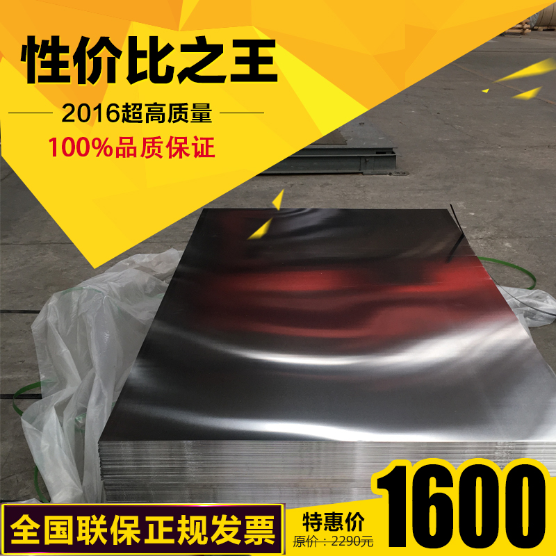 超长铝板，8米，0.1~6.0m批发