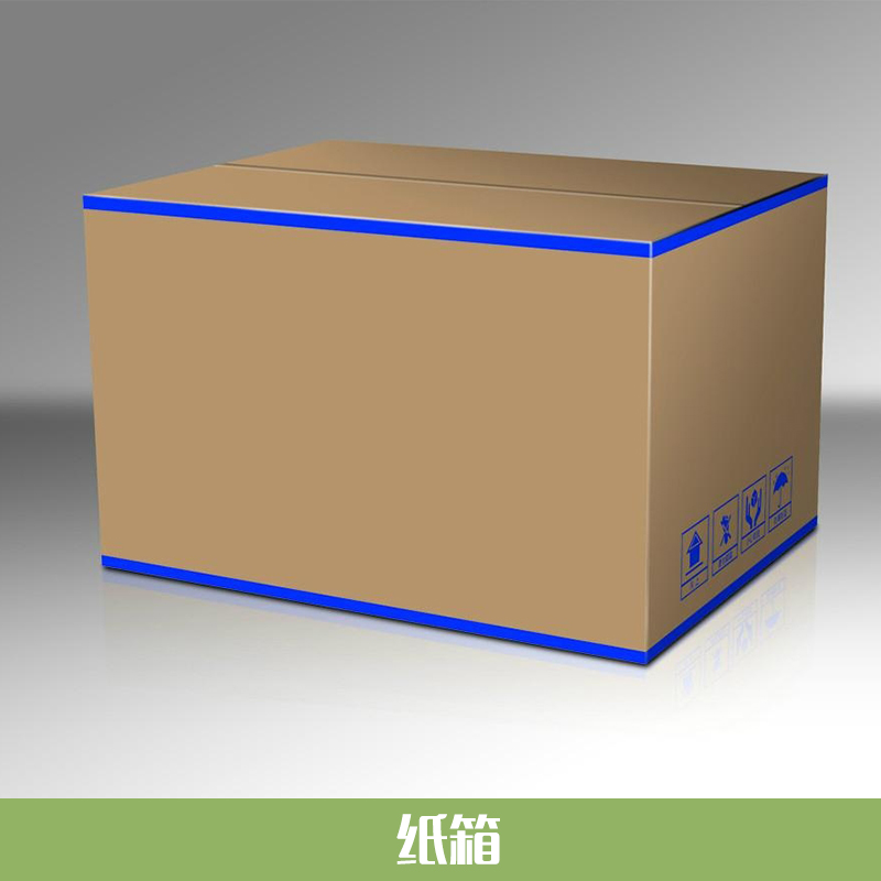 杭州纸箱定做 多层加厚硬质纸箱 物流包装纸箱 大号打包纸箱 搬家纸箱